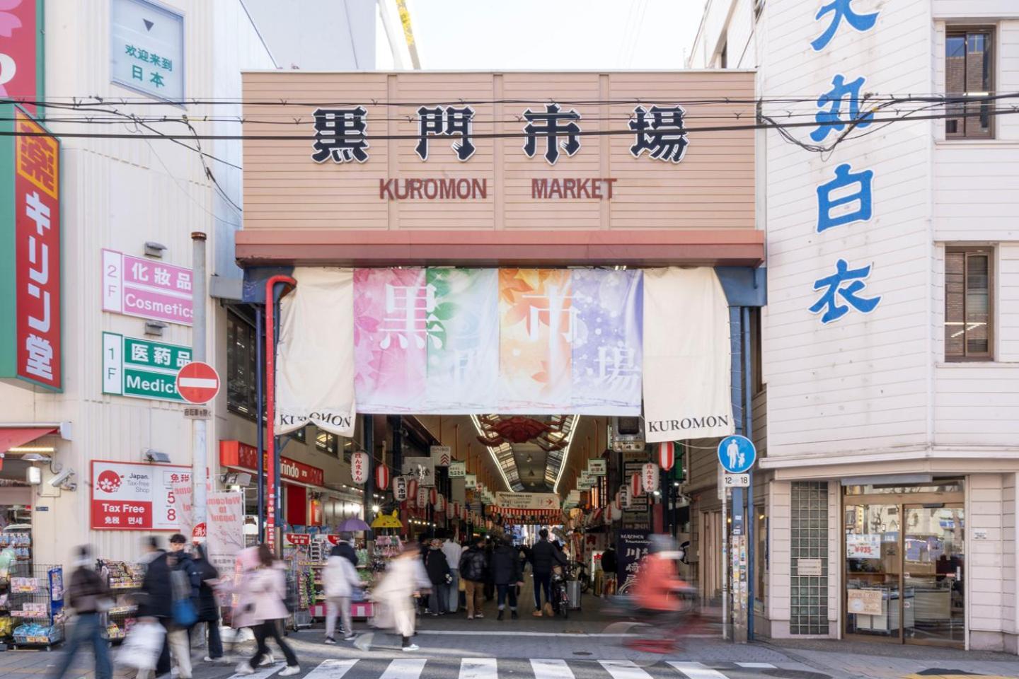 Masters Residence Dotonbori II أوساكا المظهر الخارجي الصورة